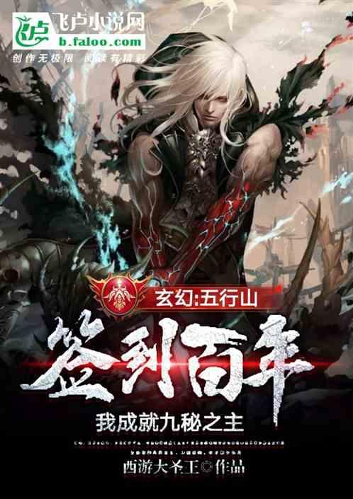 僵尸粉碎机
