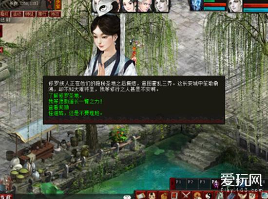 美丽海洋找不同