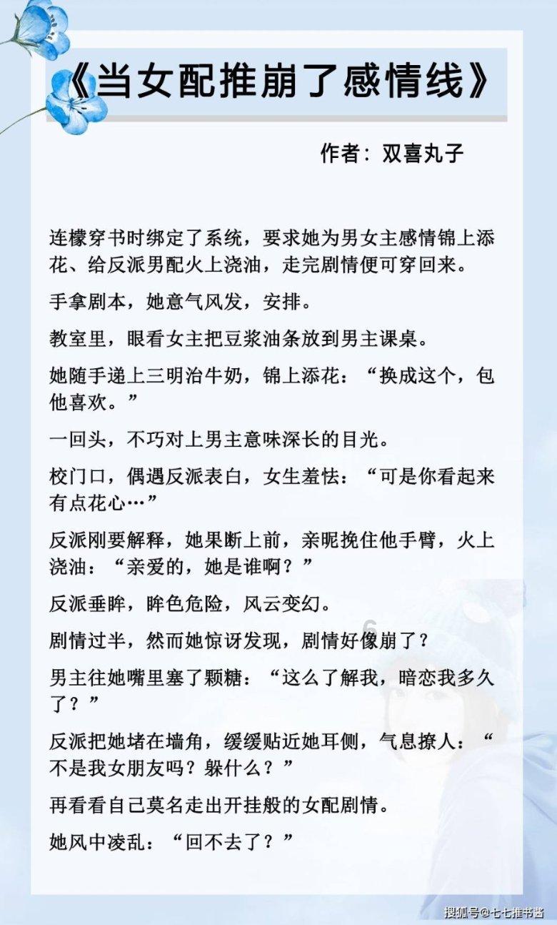 时尚夏日清单
