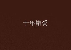 迈锐宝1.6t发动机打火吃力？游戏画面