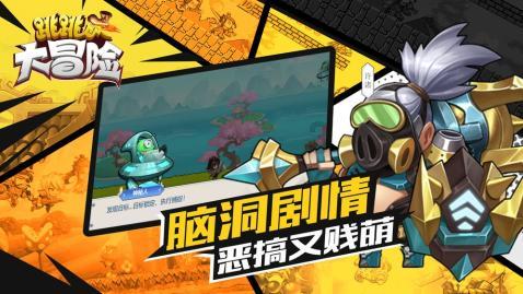 相扑选手大跳跃