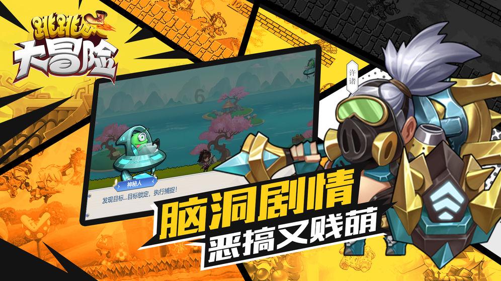 一个大问题