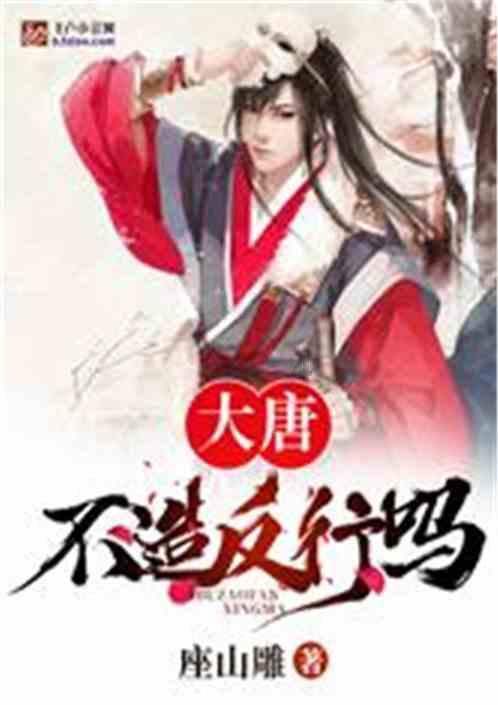 苏菲亚安伯时装秀