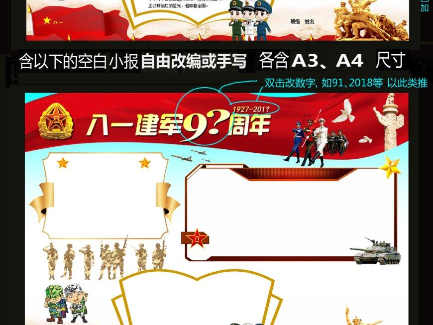 破冰踏雪送温暖——七星关区春节走访慰问2000多名现役军人家庭