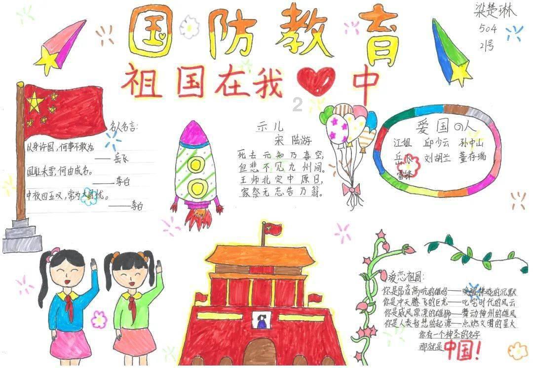 陆天然:常怀利他之心,方能成就伟业