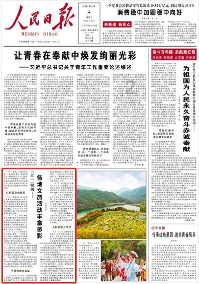 奇异人生暴风前夕