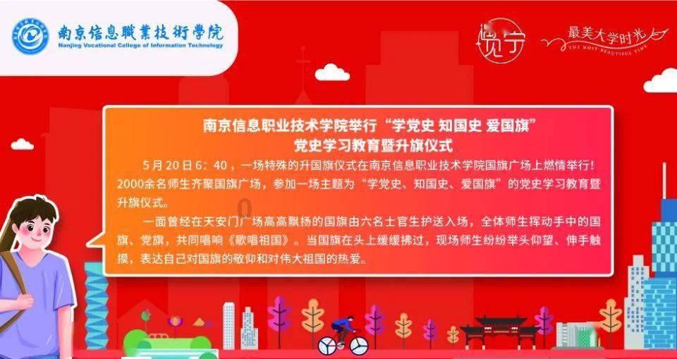 众神之息