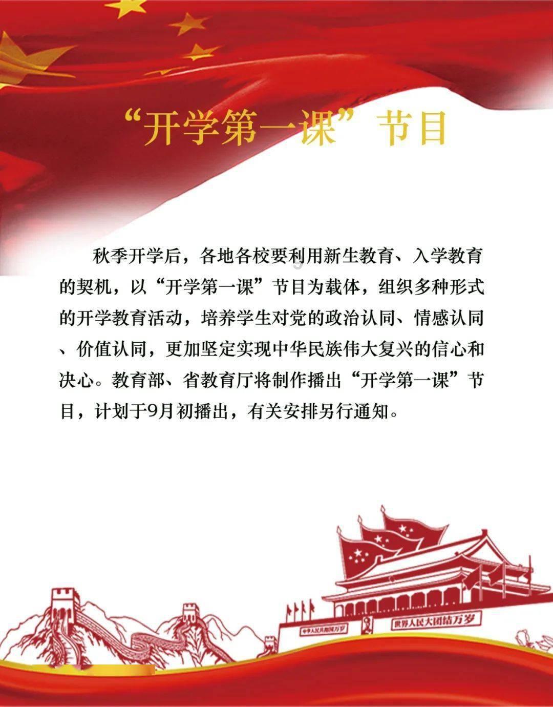 飙酷车神