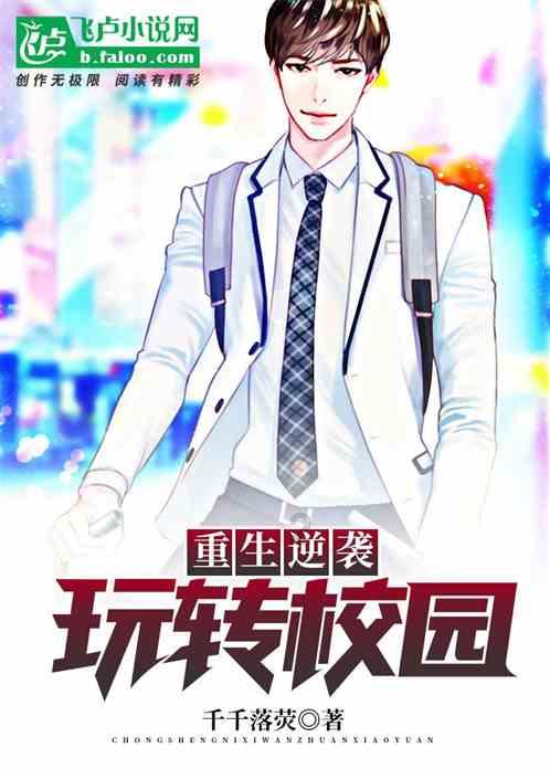 如何变成一个优秀的女孩游戏画面