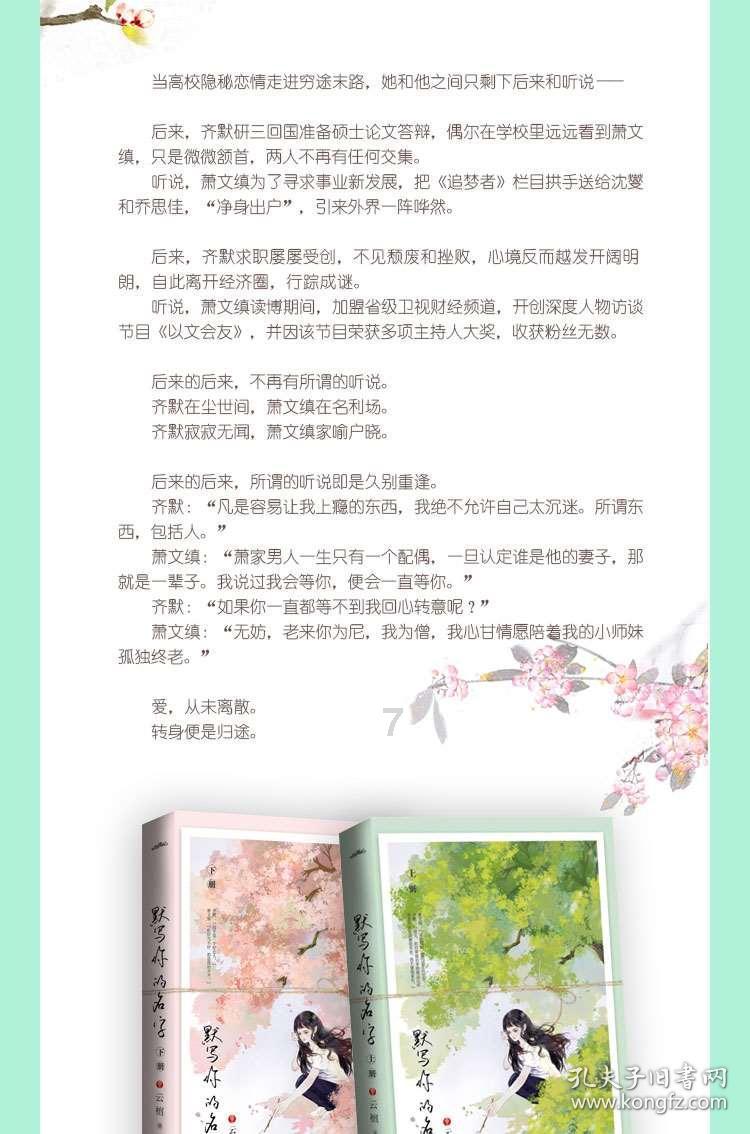 数码宝贝究极对决