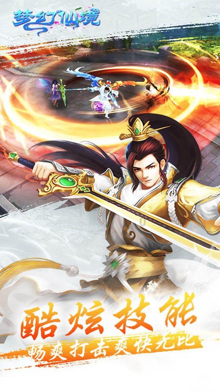 新夺宝英雄
